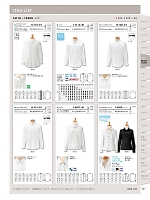 ユニフォーム bosu2026n231