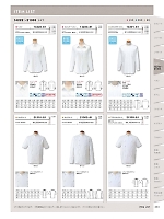 ユニフォーム bosu2026n233