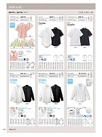 ユニフォーム bosu2026n236