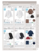 2026 年間物「フード&ショップサービスユニフォーム ホテル&ブライダルユニフォーム」のカタログ239ページ(bosu2026n239)