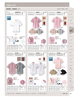 ユニフォーム bosu2026n241