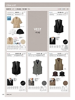 2026 年間物「フード&ショップサービスユニフォーム ホテル&ブライダルユニフォーム」のカタログ244ページ(bosu2026n244)