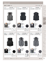 ユニフォーム bosu2026n245