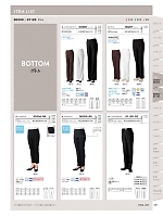 ユニフォーム bosu2026n251