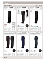 ユニフォーム bosu2026n254