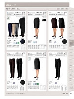 ユニフォーム bosu2026n255