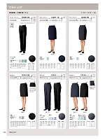 2026 年間物「フード&ショップサービスユニフォーム ホテル&ブライダルユニフォーム」のカタログ256ページ(bosu2026n256)