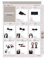 2026 年間物「フード&ショップサービスユニフォーム ホテル&ブライダルユニフォーム」のカタログ267ページ(bosu2026n267)