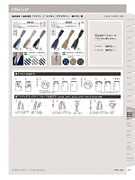 ユニフォーム bosu2026n273