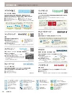 ユニフォーム bosu2026n286