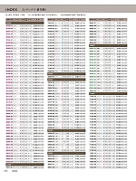 ユニフォーム bosu2026n290