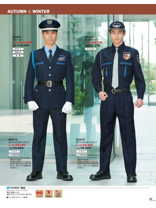 G5455 ジャケットのカタログページにジャンプします