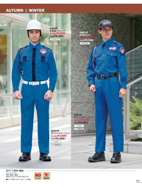 G5036 冬長袖シャツのカタログページにジャンプします