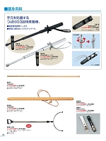 2025 年間物「G-BEST ガードマンユニフォーム セキュリティウエア」のカタログ178ページ(bstg2025n178)