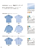 ユニフォーム214 W206 半袖ペアシャツ(ブルー)