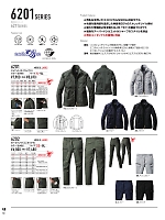 6201 ジャケットのカタログページ(burw2023w010)