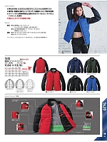 7420 軽防寒ジャケットのカタログページ(burw2023w105)