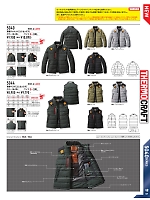 5040 防寒シャケットのカタログページ(burw2023w109)