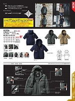 AC2036 半袖ブルゾン(空調服)のカタログページ(burw2024s111)