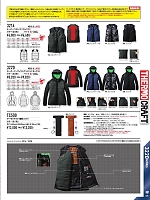 2024-25 秋冬物「BURTLE（バートル）」のカタログ105ページ(burw2024w105)