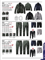 5022 カーゴパンツ