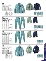 2025-26 秋冬物「BURTLE（バートル）」のカタログ33ページ(burw2025w033)