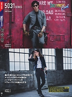 ユニフォーム burw2026s008