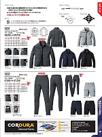 5032 カーゴパンツ