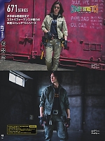 ユニフォーム burw2026s010