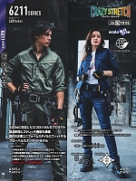 ユニフォーム burw2026s012