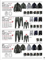 6211 ジャケット