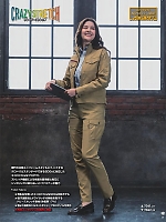 ユニフォーム burw2026s017