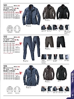 2026 春夏物「BURTLE（バートル）」のカタログ25ページ(burw2026s025)