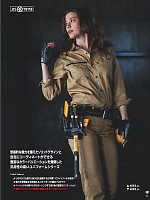 ユニフォーム burw2026s027