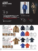 2026 春夏物「BURTLE（バートル）」のカタログ28ページ(burw2026s028)