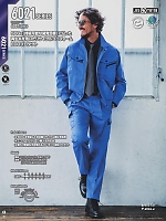 ユニフォーム burw2026s032