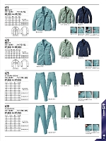 2026 春夏物「BURTLE（バートル）」のカタログ35ページ(burw2026s035)