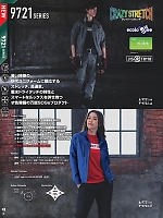 ユニフォーム burw2026s036