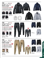 ユニフォーム burw2026s039