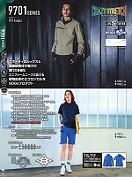 ユニフォーム burw2026s040