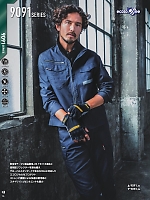 ユニフォーム burw2026s044