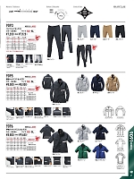 9095 長袖シャツ