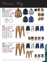 2026 春夏物「BURTLE（バートル）」のカタログ51ページ(burw2026s051)