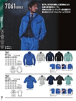 2026 春夏物「BURTLE（バートル）」のカタログ52ページ(burw2026s052)