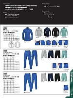 2026 春夏物「BURTLE（バートル）」のカタログ53ページ(burw2026s053)