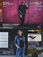 ユニフォーム burw2026s056