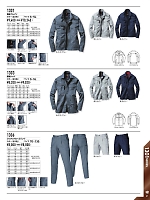 2026 春夏物「BURTLE（バートル）」のカタログ61ページ(burw2026s061)