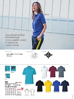 2026 年間物「BURTLE（バートル）」のカタログ83ページ(burw2026s083)