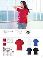 2026 年間物「BURTLE（バートル）」のカタログ85ページ(burw2026s085)