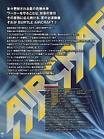 ユニフォーム burw2026s088